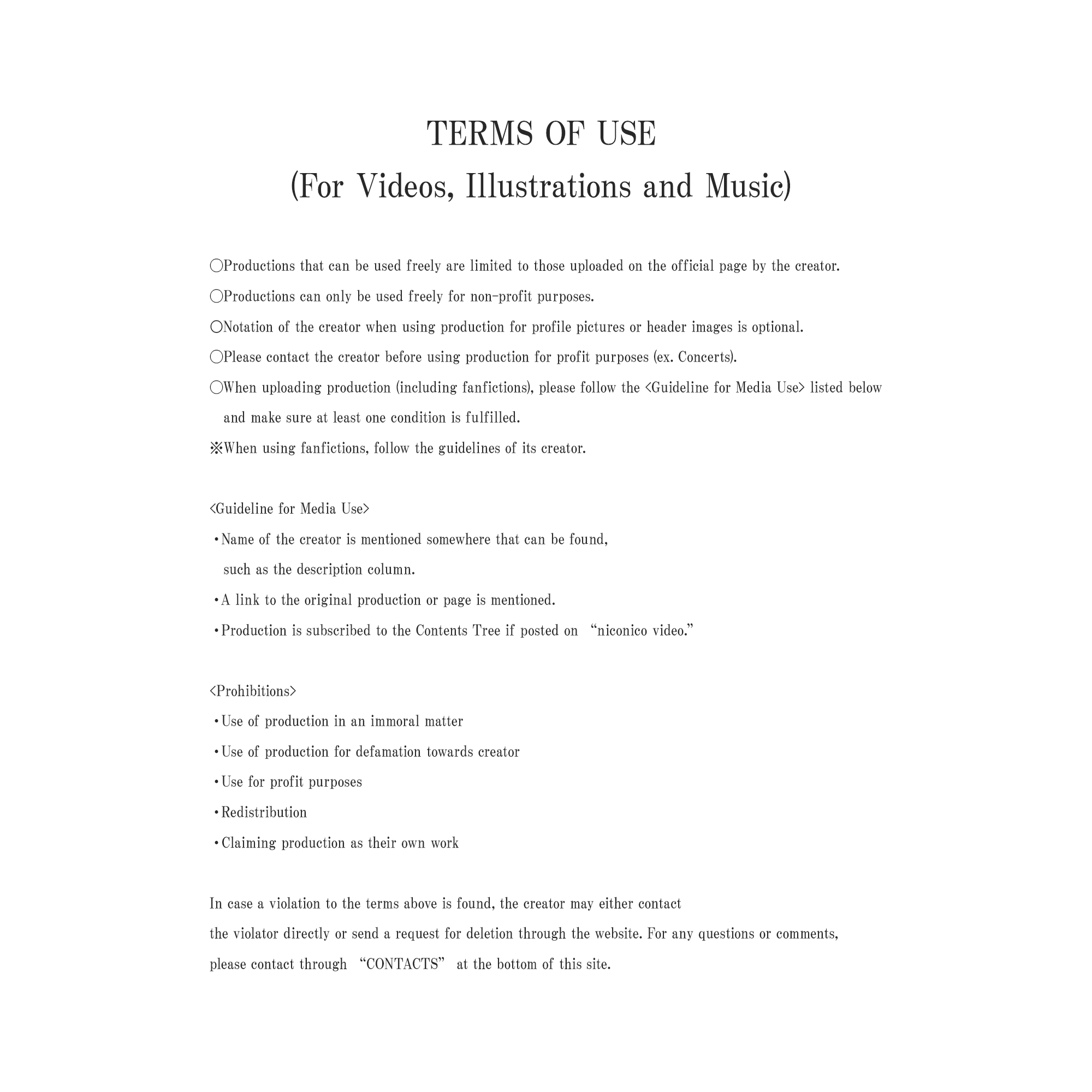 terms/TERMS(English).png